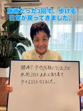 ターコイズ(Turquoise)/3回の整体で歩けるに日常！