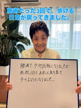 ターコイズ(Turquoise)/3回の整体で歩けるに日常！