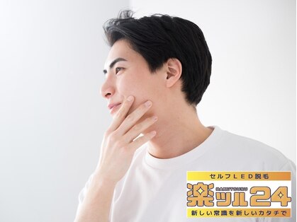 ラクツル(楽ツル24)の写真