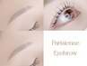 当店大人気★【アイブロウスタイリング＆パリジェンヌラッシュリフト】¥11500