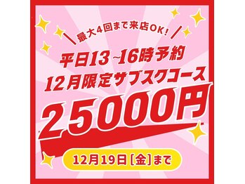 アイディエム 恵比寿店(IDM)