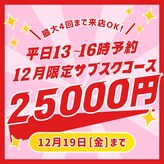 アイディエム 恵比寿店(IDM)