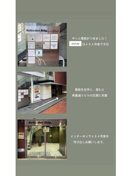 アンドユクス 表参道(and uks)/表参道駅からのアクセス6