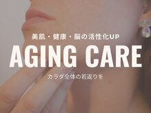 ヨモギー(YOMOGii)の雰囲気（蒸気を逃さない【専用マント】で、温まりと発汗が長く続く）
