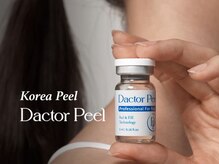 メディカルサロン ファン(FUN)