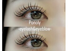 ポノリー(Ponoly)