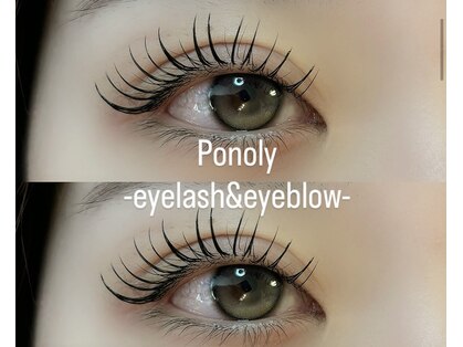 ポノリー(Ponoly)の写真
