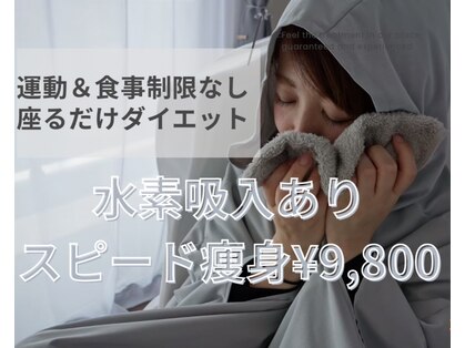 ヨサパーク クレヴィア(YOSA Park CREVIa)の写真