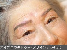 オアシスラグーン(OASIS LAGOON)/アイブロウデザイン5（after）