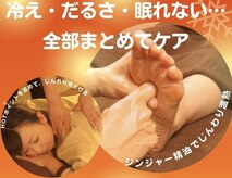 ホッコリ 府中店(HOKKORI)