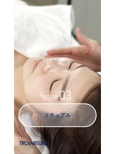 シュクル(sucre)/【スキンメイド】 STEP3！