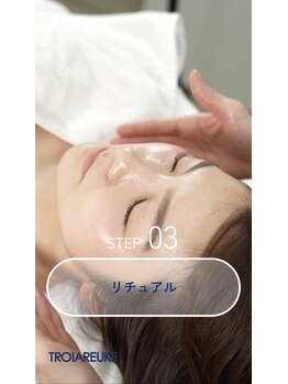シュクル(sucre)/【スキンメイド】 STEP3！