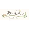 アイラ(あいLA)のお店ロゴ