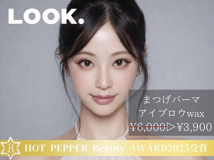 ルック 四ツ橋(LOOK.)の写真