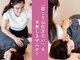 トイキ(toiki)の写真/【たった30分!?新感覚アプローチ】頭蓋骨矯正×整体ストレッチで首・肩のつらさ改善、慢性疲労にサヨナラ!