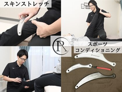アスレティックルームボディケアの写真