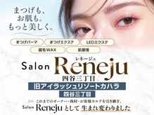 レネージュ 四谷三丁目(Reneju)