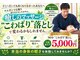石嶋整骨院の写真