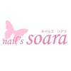 ネイルズソアラ Nail's soaraロゴ