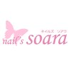 ネイルズソアラ Nail's soaraのお店ロゴ