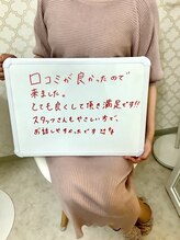 プレヴェール 神戸三宮/フェイシャル