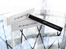 シルドラパン(cils de Lapin)/き～ぷっぷこ～てぃんぐ