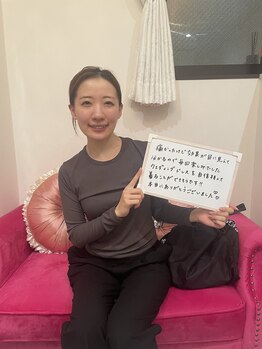 ディア スプリーマ/ブライダルエステ★花嫁様のお声