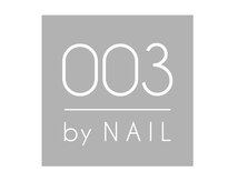 ダブルオースリー バイ ネイル(003 by NAIL)