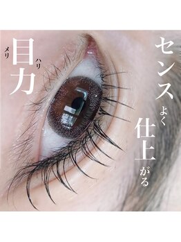 アーフ(ARF)/マツエク フラットラッシュ