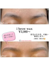 ビビデバビデ(Vivide Vavide)/アイブロウ.間引きならビビデ♪