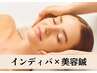 【8月クーポン】インディバ×美容鍼　80分