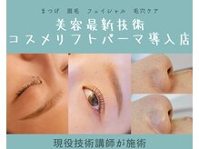 パピヨン(papiyon)