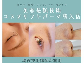 パピヨン(papiyon)