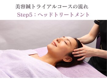 シー バイ カリスタ 池袋店(C by CALISTA)/美容鍼トライアルコースの流れ