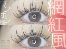 アリュール(ALLURE)の雰囲気（パーマ×エクステが同時にできる下がりまつ毛の方もパッチリに♪）