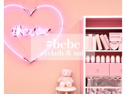 べべ 川崎店(#bebe)の写真