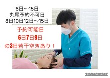 らくらく