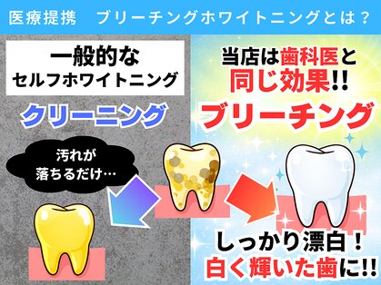 ドルチェ(Dolce)の写真