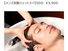 ルポ(Repos)の雰囲気(【メンズ限定】毛穴スッキリ&LED育毛促進ケア 50分¥5.900)
