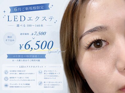 レア(Rea)の写真