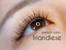 フリヨンディーズ(friandiese)