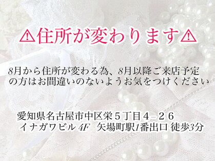 エンジェルネイル(AnGel Nail)の写真