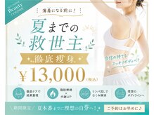 シャルム(charme)の雰囲気(当店人気ナンバーワンメニュー!)