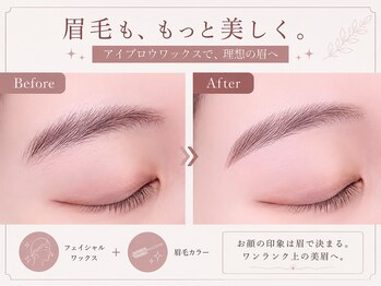 【1人1人に寄り添うヒアリングと似合わせ提案】まつげパーマ/パリジェンヌ/アイブロウ/眉毛のアイブロウワックス