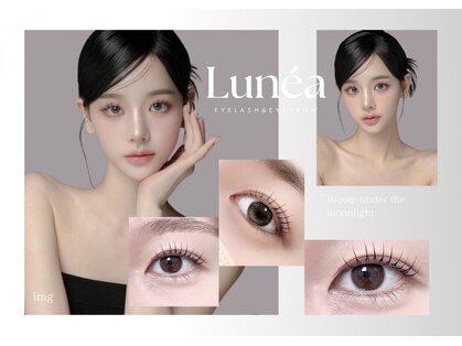 ルネア 姫路(Lunea)の写真