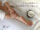 緩白 -ゆるしろ- 自律神経を整える深眠ケア＆身体リセット【9/20 NEW OPEN（予定）】の写真