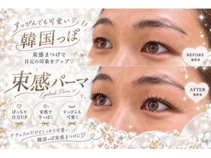 トゥルッカーレ(Turuccare)の写真