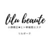リルボーテ(lilu beaute)のお店ロゴ