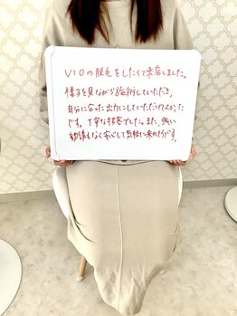 プレヴェール 神戸三宮/VIO脱毛 ありがとうございます