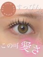 アイスタジオ アンド ダブルネイル 高槻店(EYE STUDIO&W NAIL)&nbsp;韓国風まつ毛パーマもお任せください＾＾［高槻市駅］